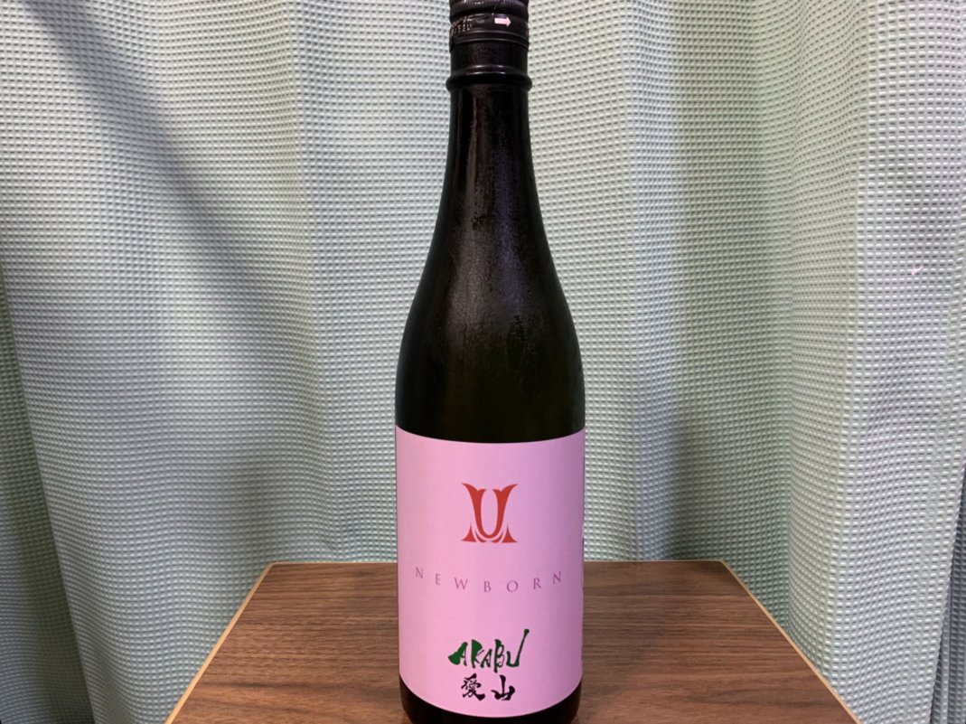 赤武（あかぶ）NEWBORN 愛山 純米吟醸