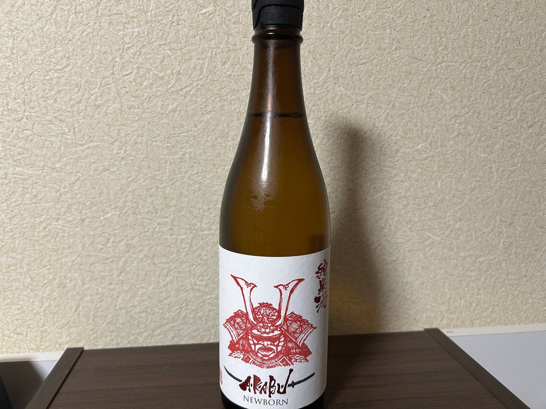 赤武（あかぶ）純米酒 NEWBORN