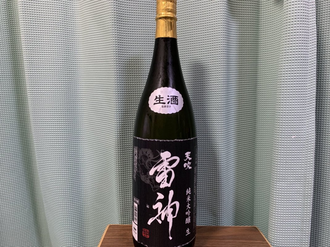 天吹（あまぶき）雷神