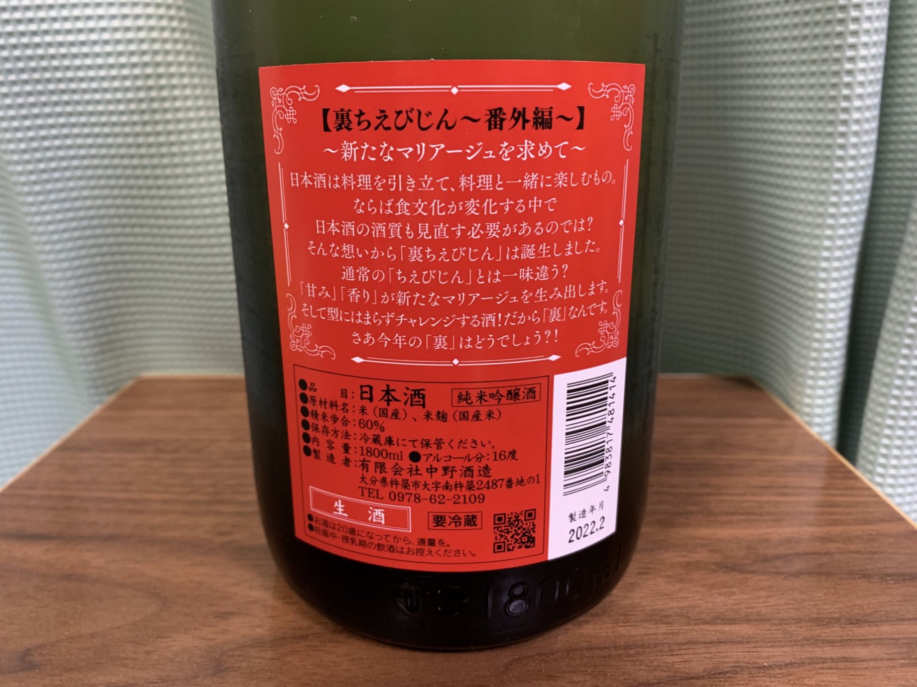 裏ちえびじん 番外編