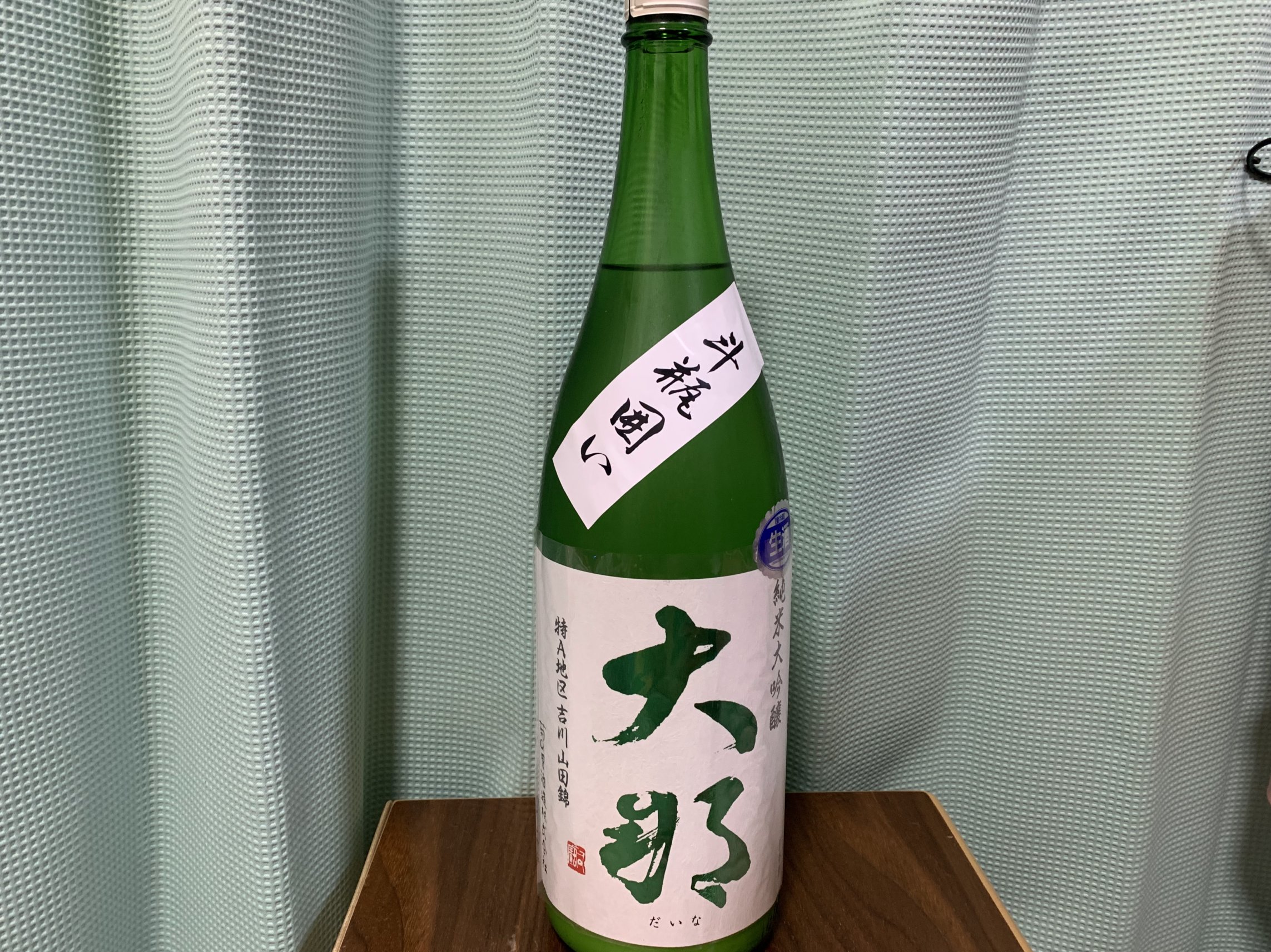 大那（だいな）純米大吟醸 斗瓶囲い