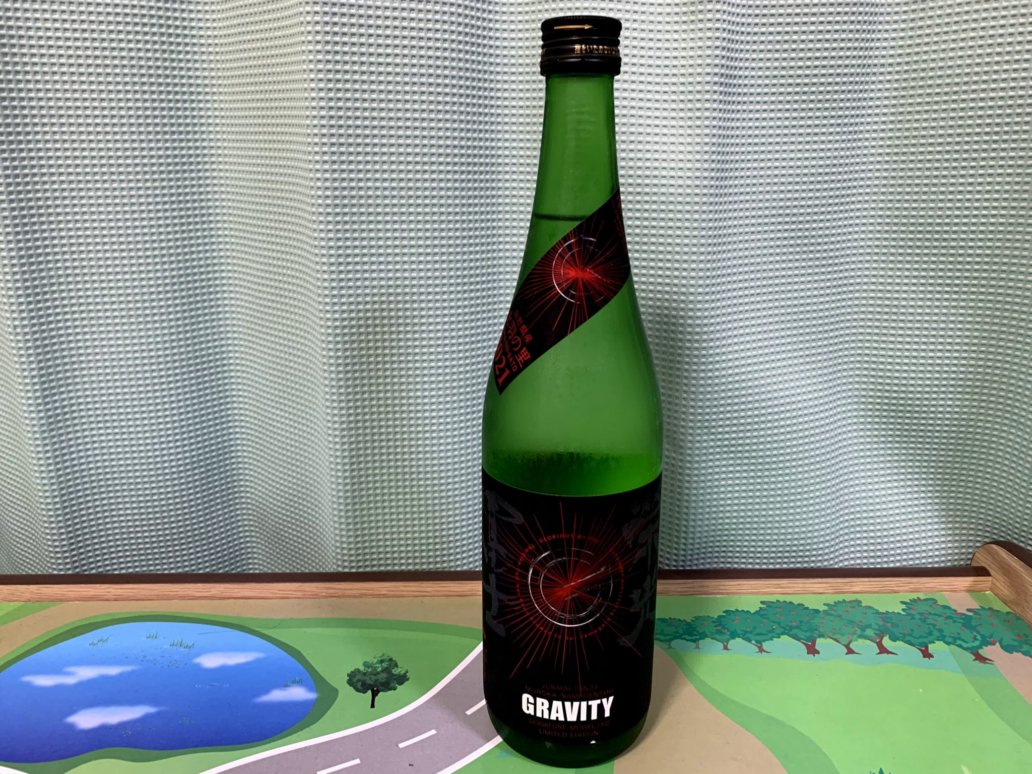 栄光冨士（えいこうふじ）GRAVITY
