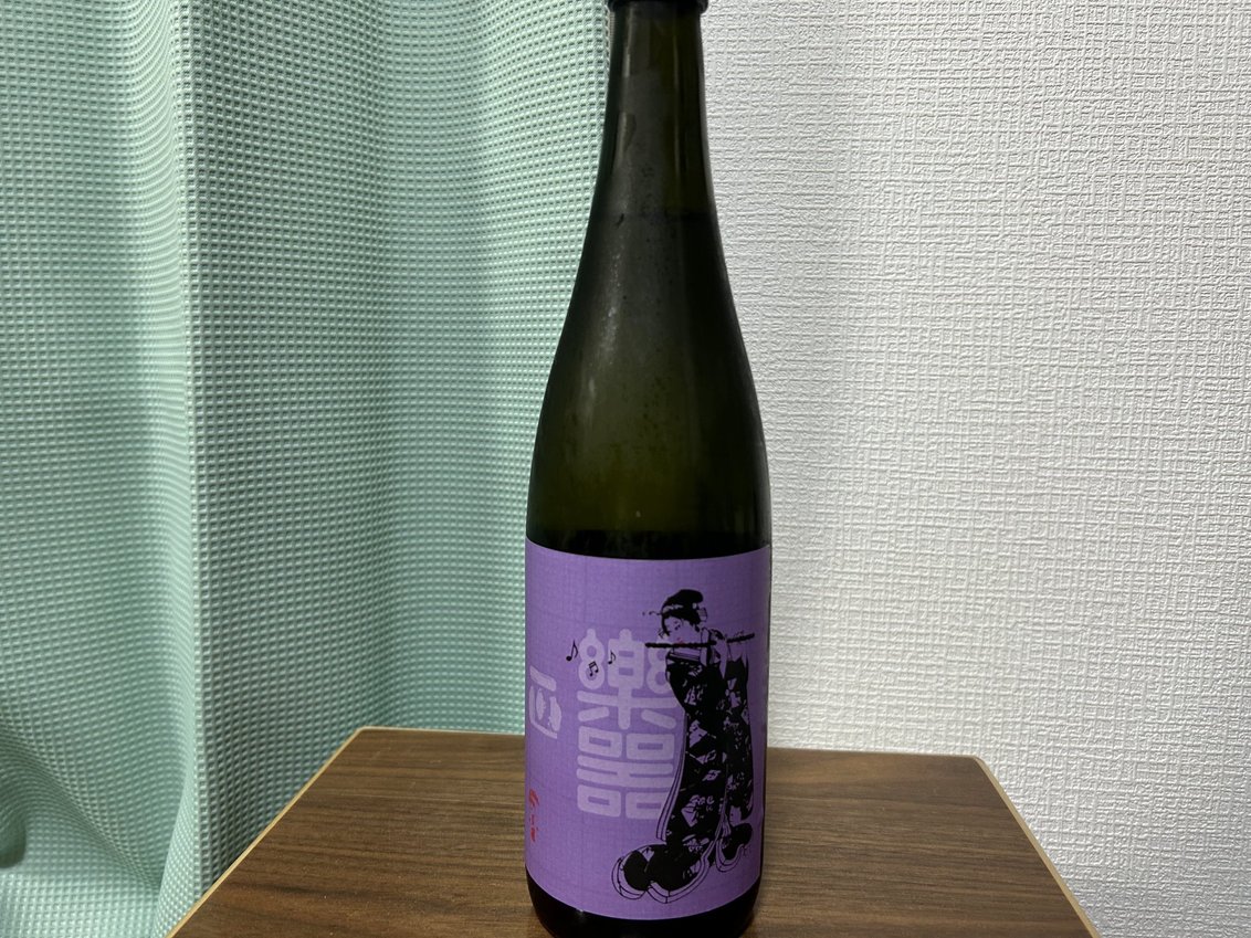 楽器正宗（がっきまさむね）雄町 中取り