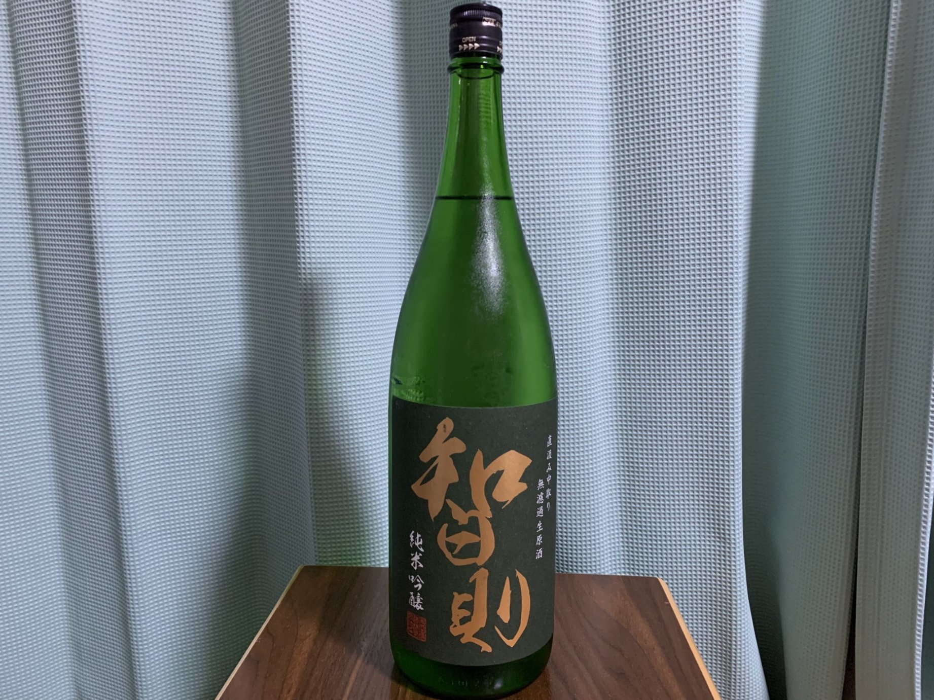 月山（がっさん）純米吟醸 智則