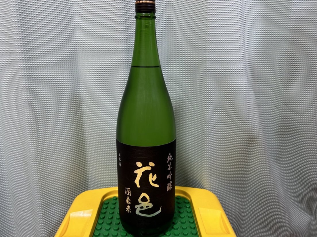 花邑（はなむら）酒未来 純米吟醸