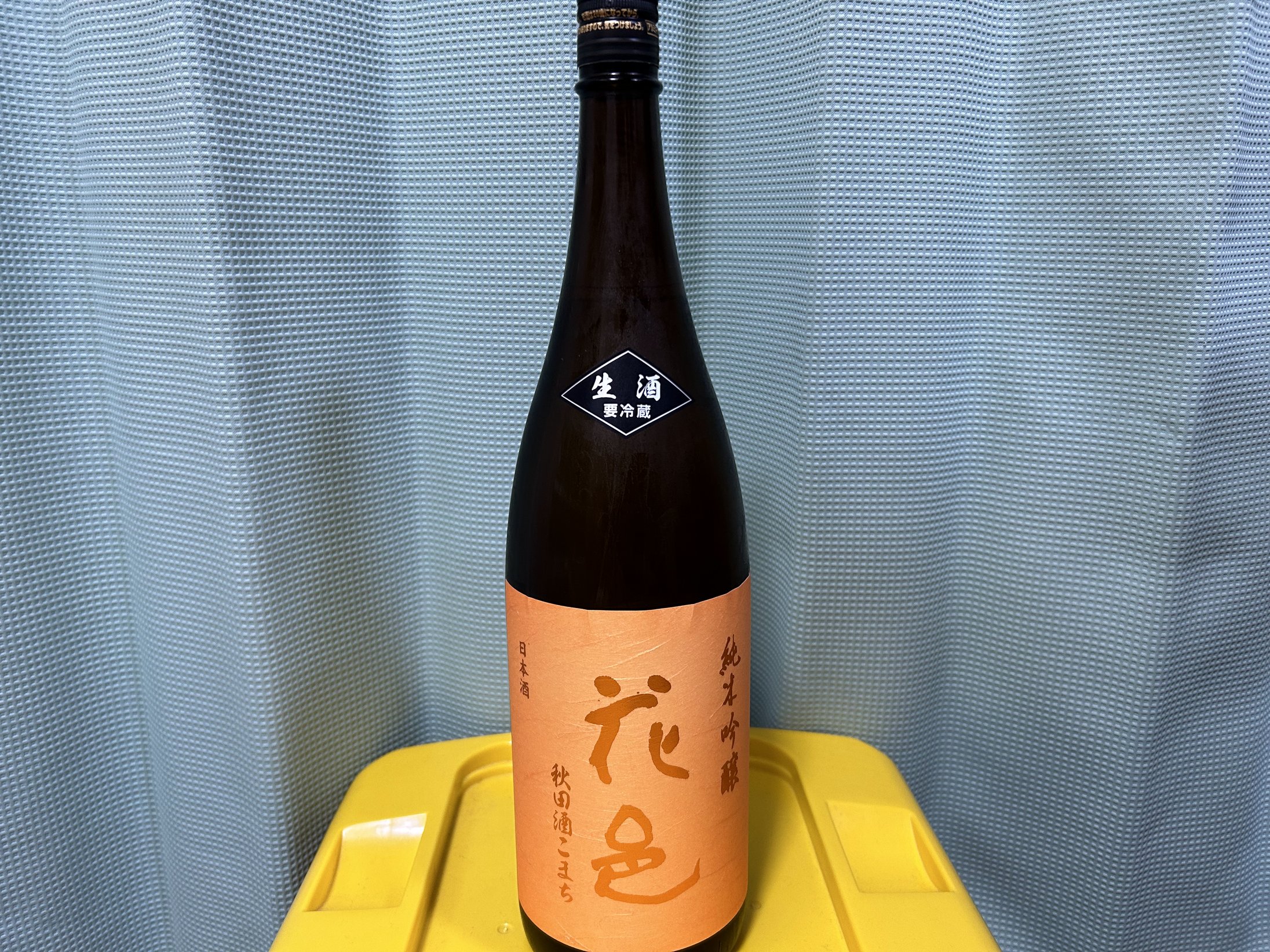 花邑（はなむら）秋田酒こまち 純米吟醸生