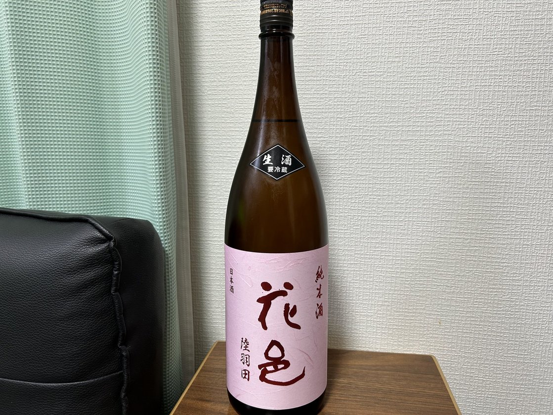 花邑（はなむら）純米酒生 陸羽田