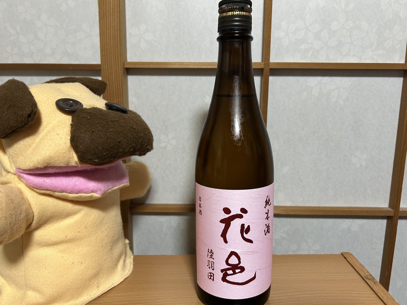 花邑(はなむら)純米酒 陸羽田