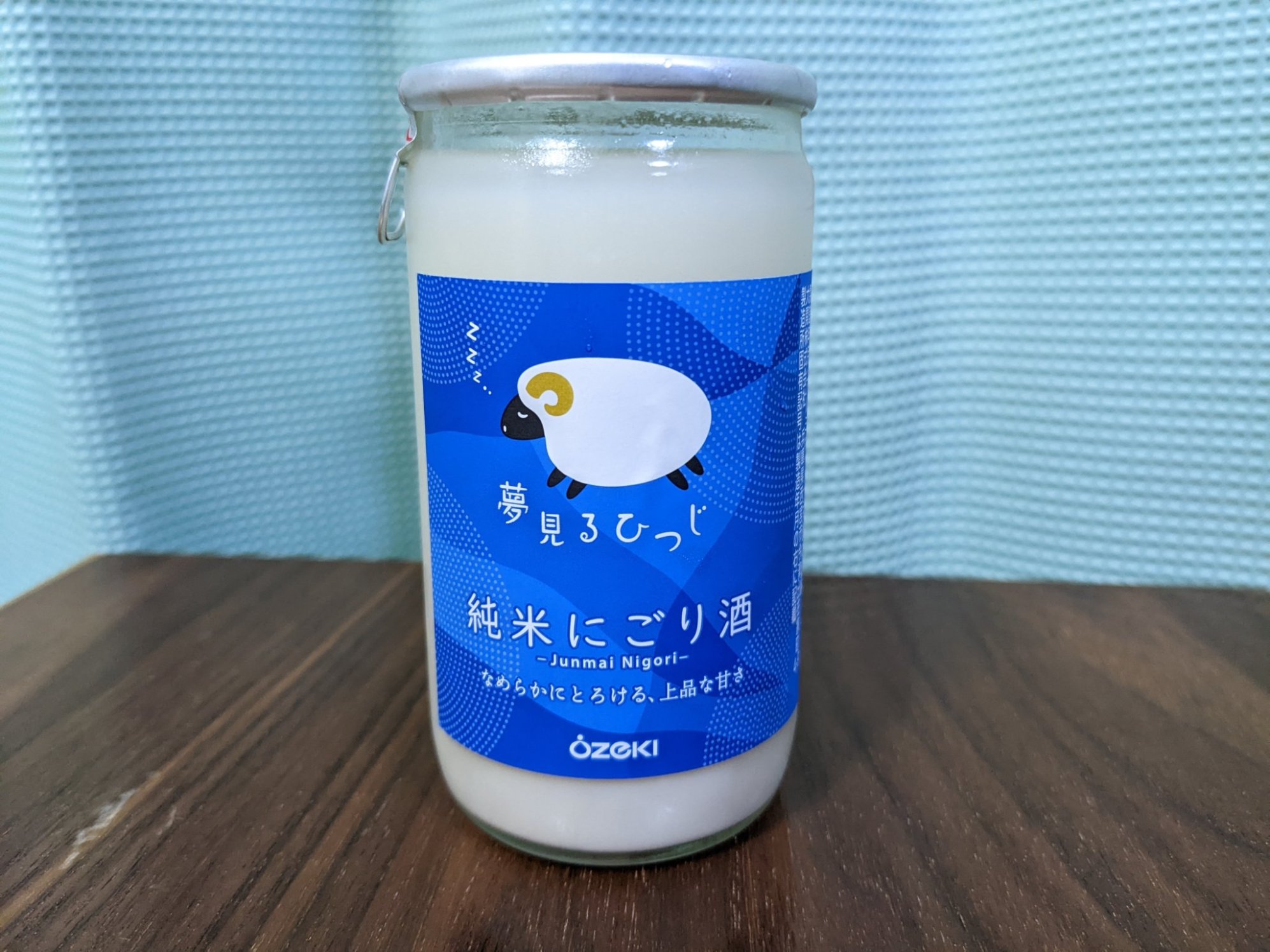 純米にごり酒 夢見るひつじ