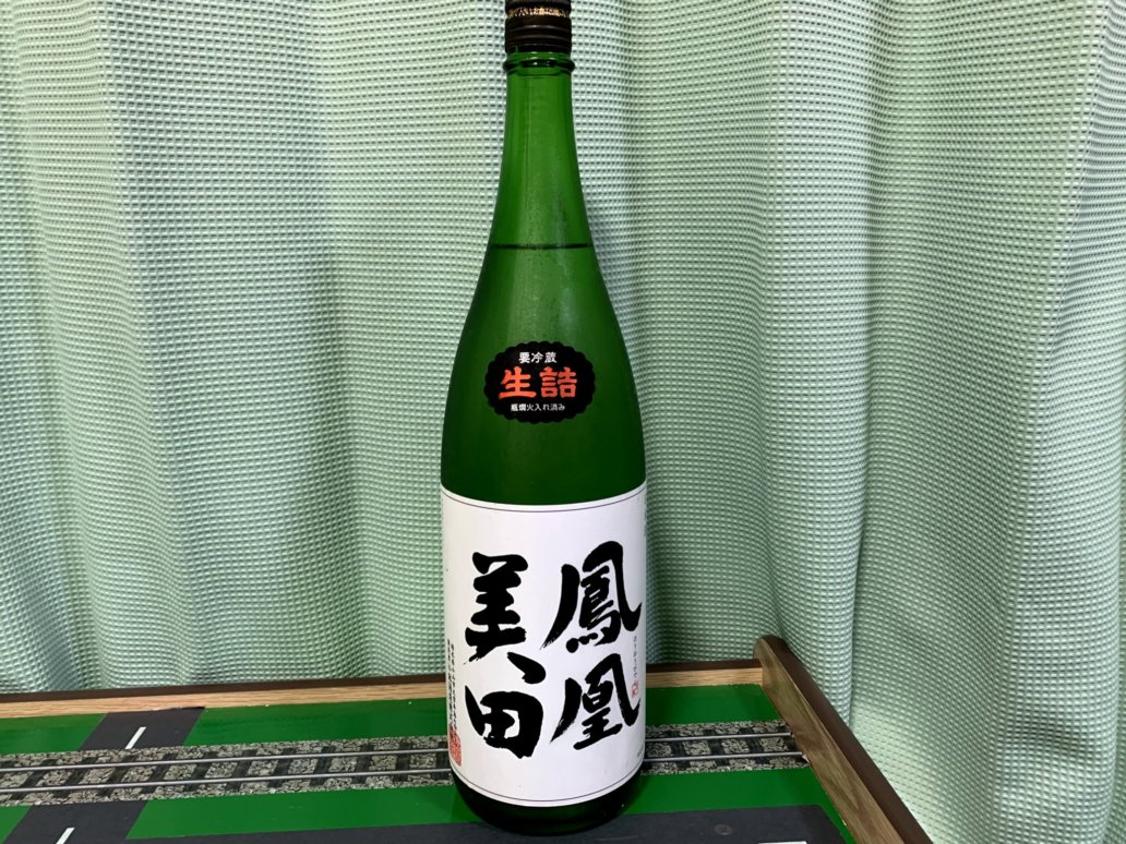 鳳凰美田（ほうおうびでん）本吟（ほんぎん）