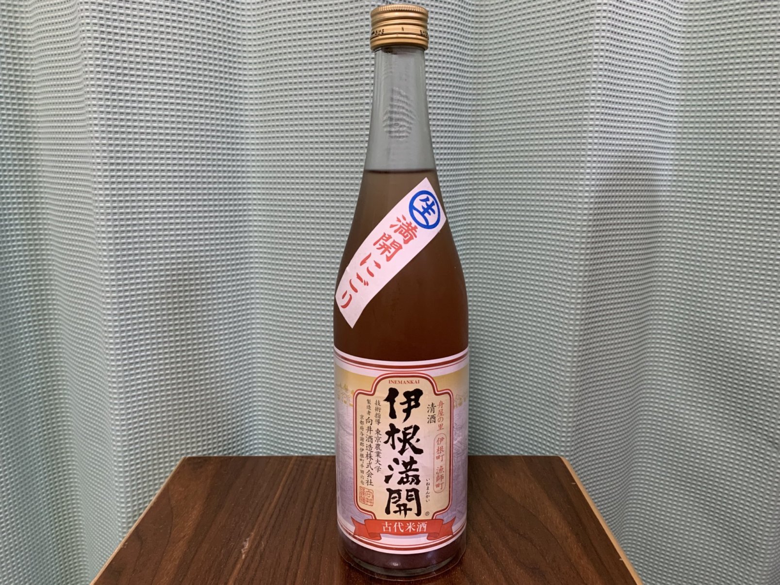 伊根満開（いねまんかい）生にごり