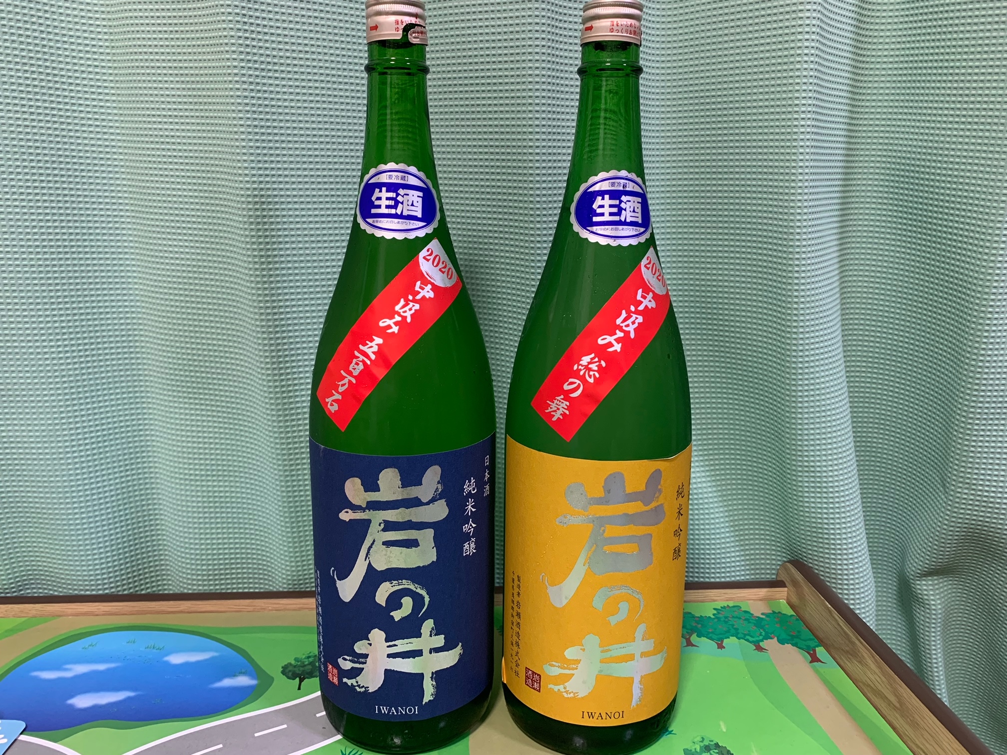 岩の井（いわのい）