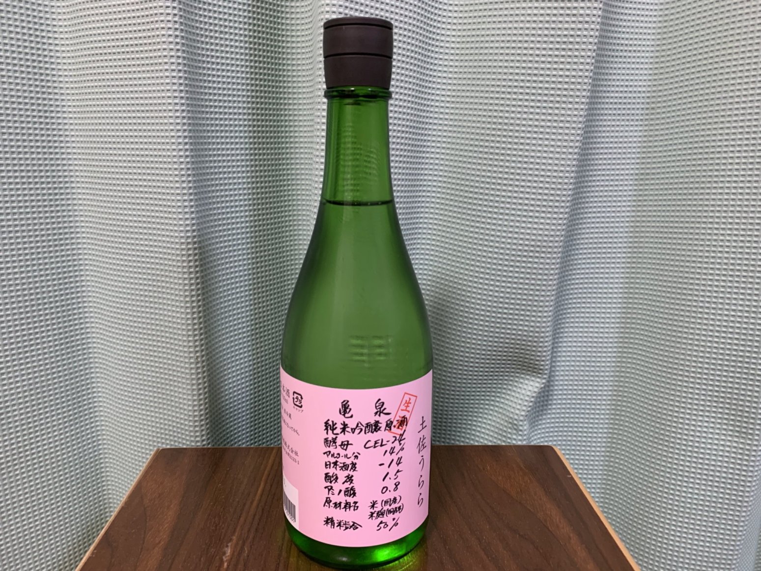 亀泉（かめいずみ）CEL-24 土佐うらら