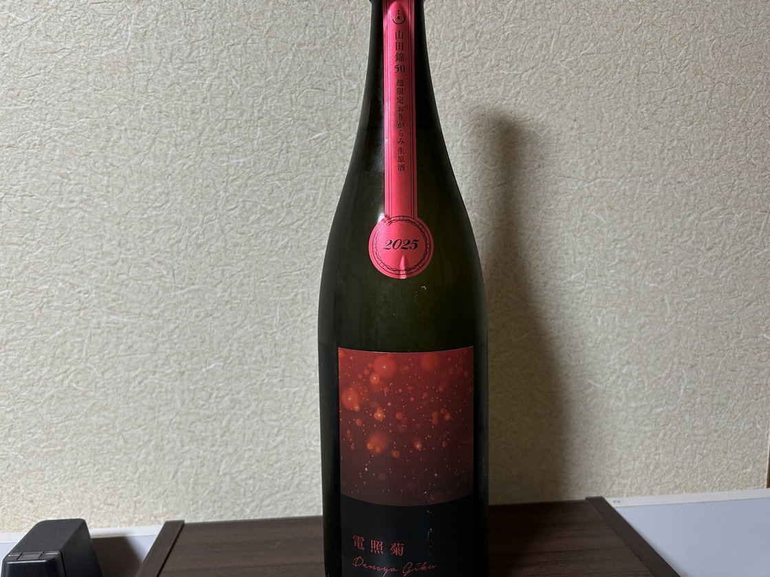 寒菊（かんきく）電照菊 うすにごり