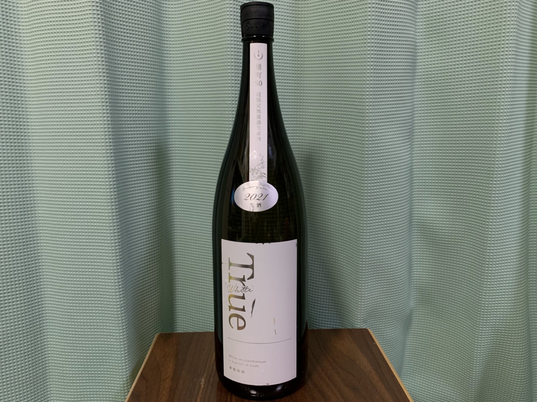 寒菊（かんきく）True White