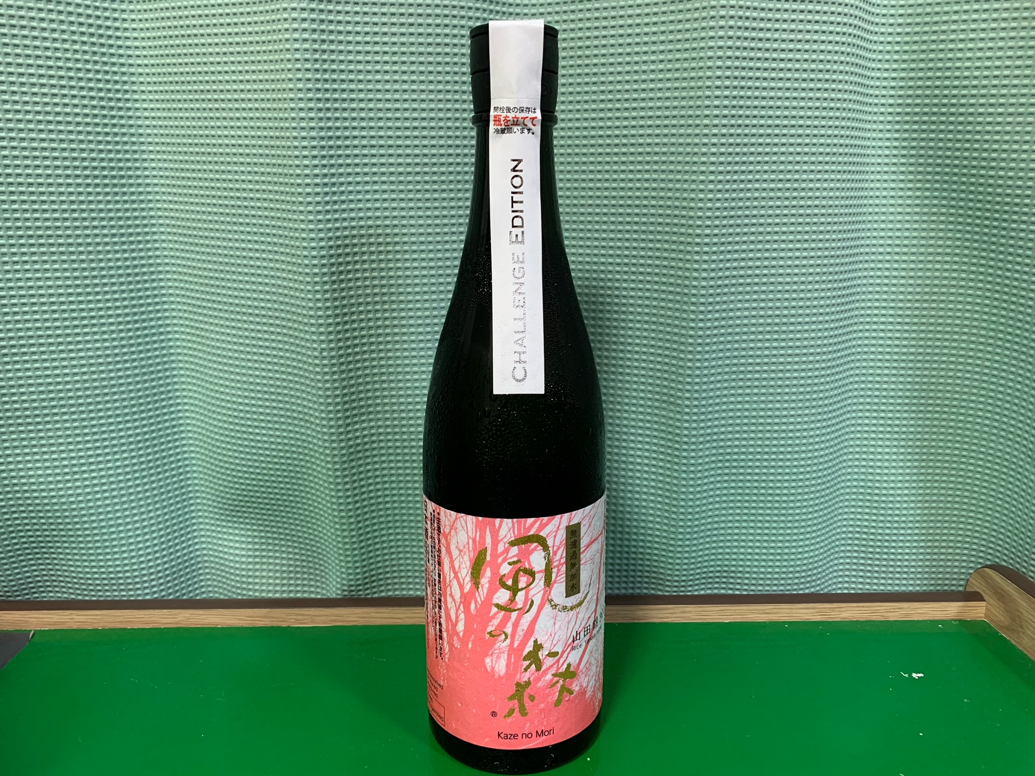 風の森（かぜのもり）山田錦 307