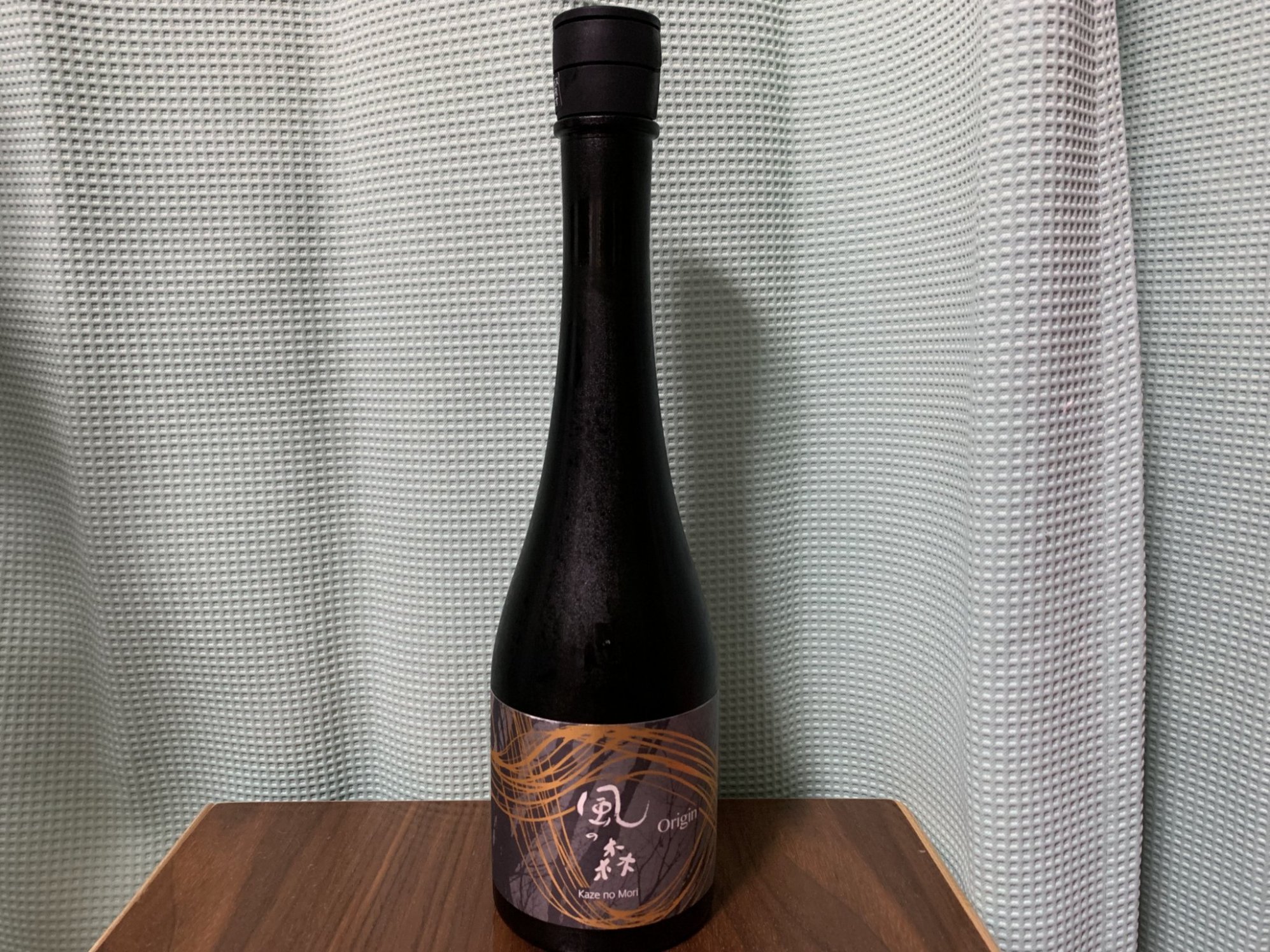 風の森（かぜのもり）Origin