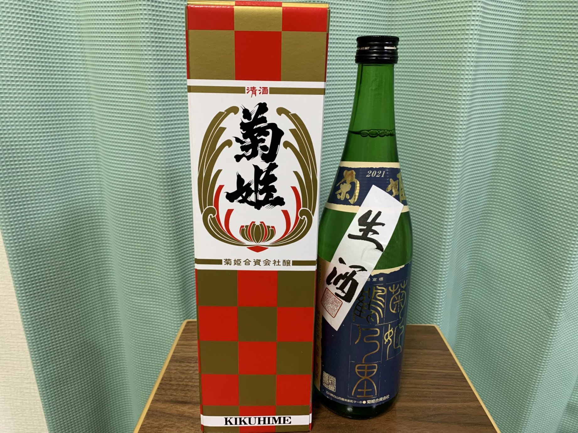 菊姫（きくひめ）鶴乃里（つるのさと）生原酒