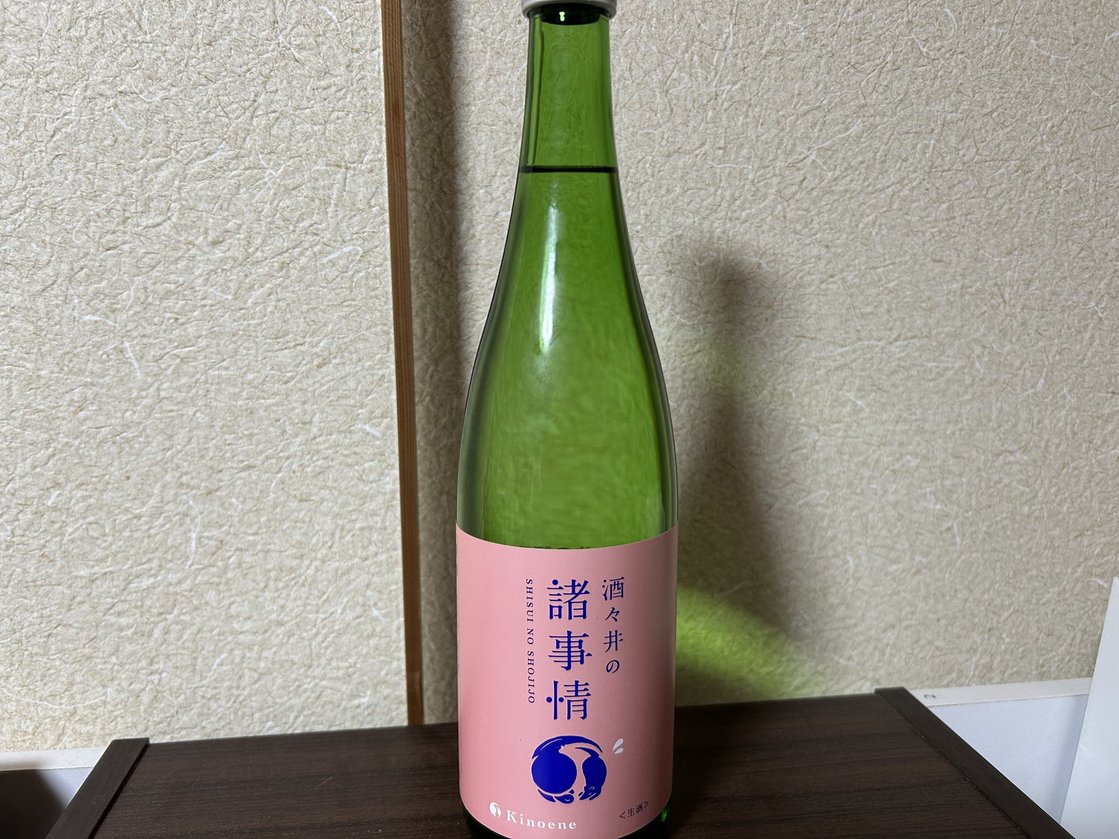 酒々井の諸事情