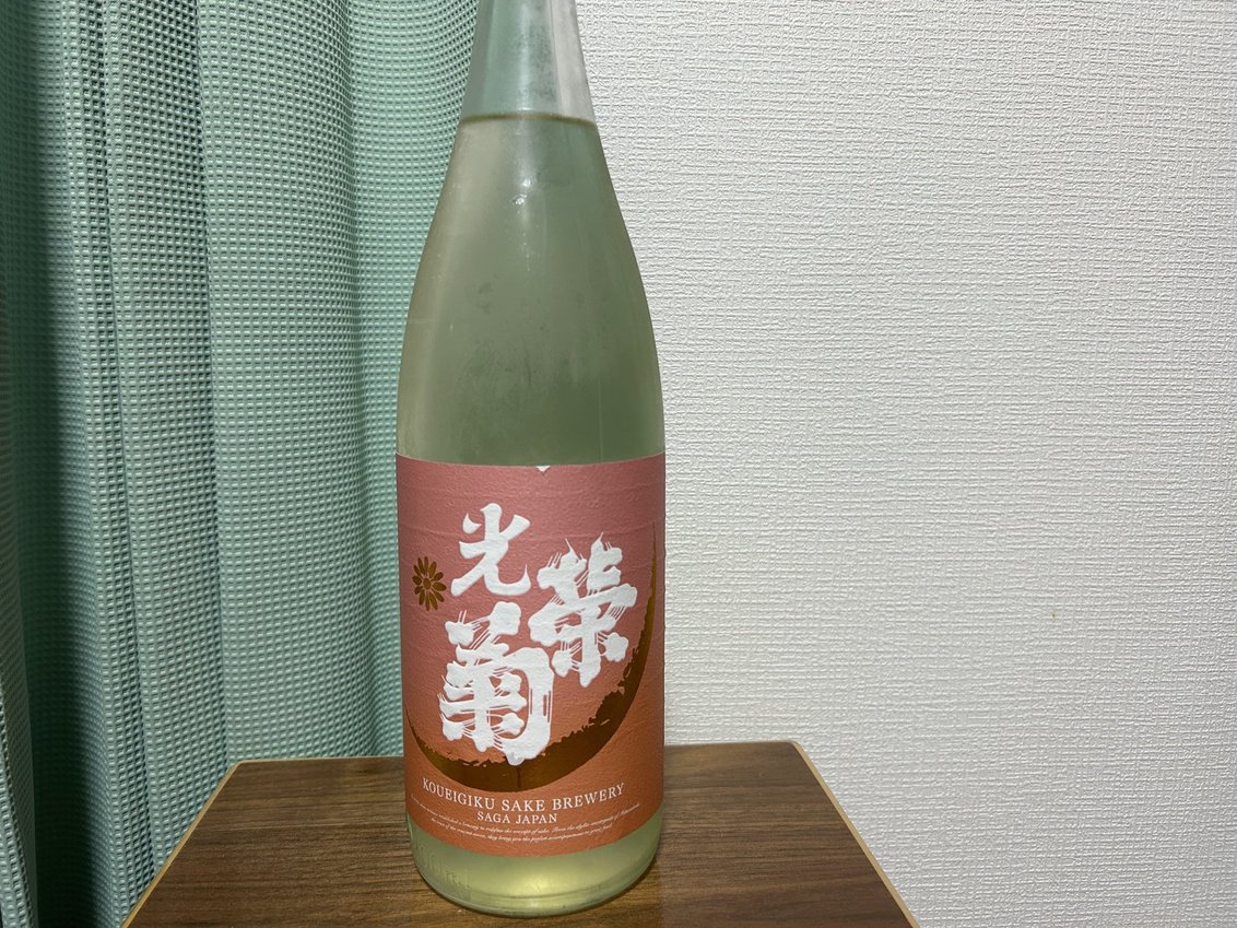 光栄菊（こうえいぎく）黄昏Orange 2022