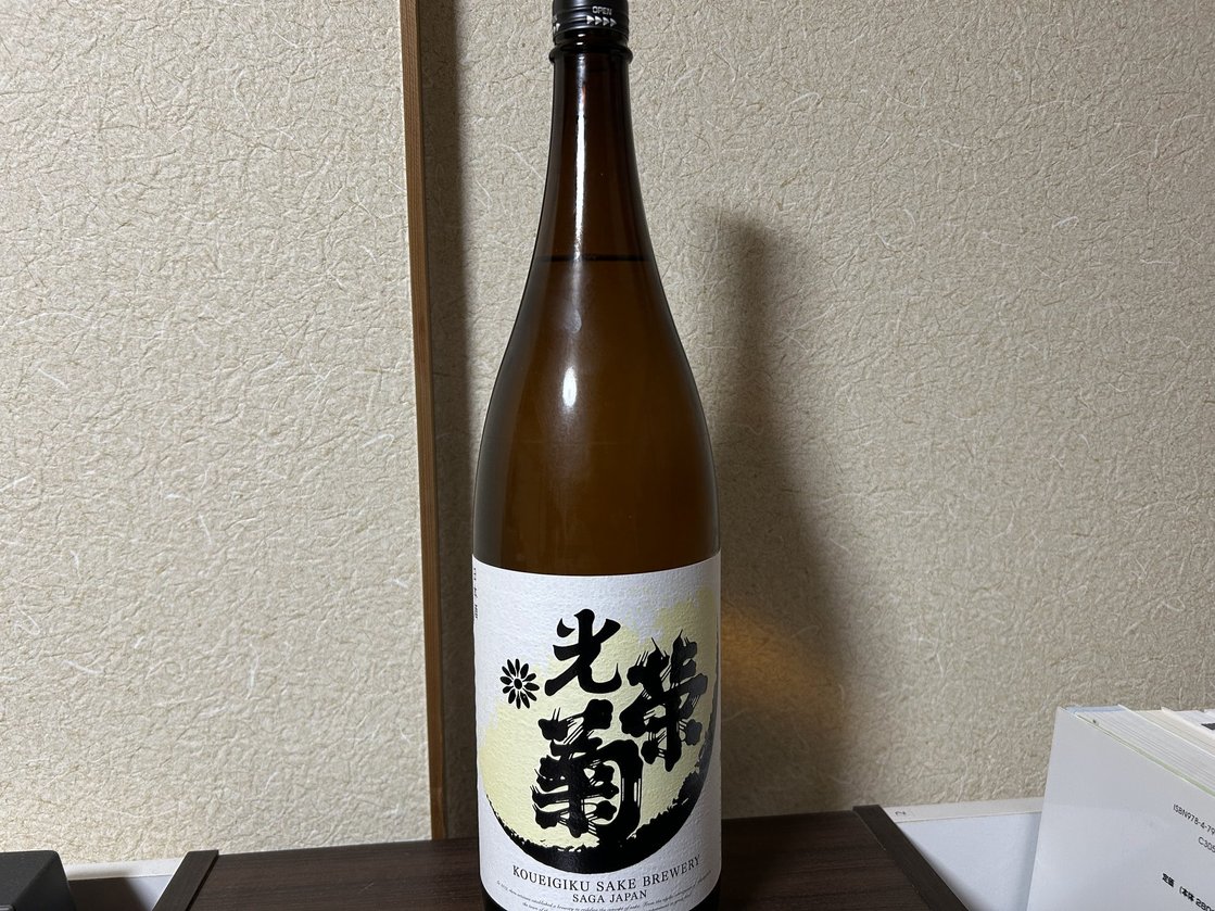 光栄菊(こうえいぎく)弓張