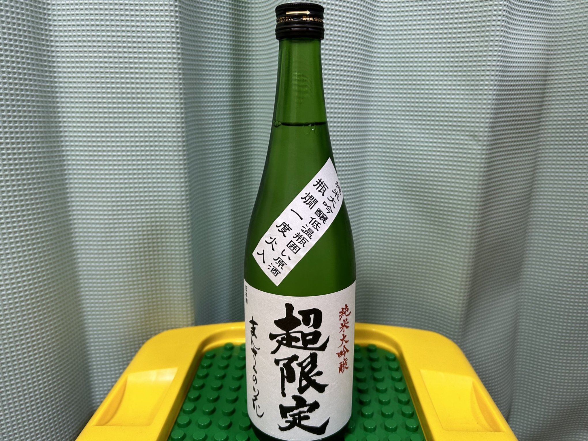 まんさくの花　超限定