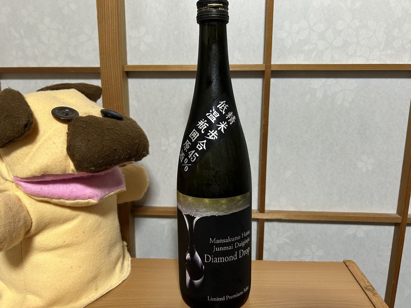 まんさくの花 純米大吟醸原酒 ダイアモンドドロップ