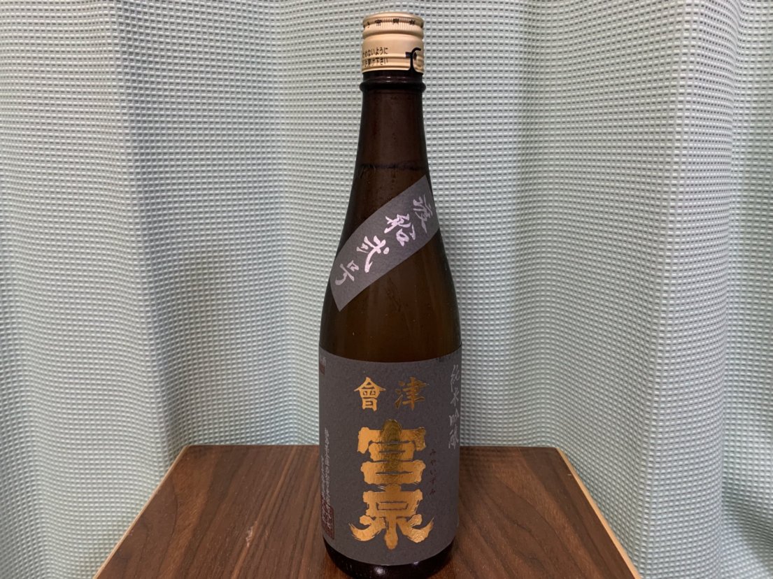 會津 宮泉（みやいずみ）純米吟醸 渡船弐号
