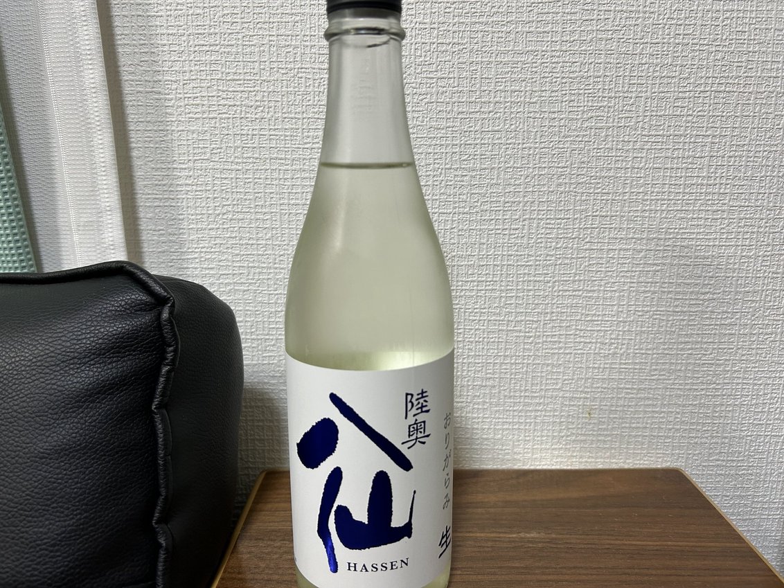 陸奥八仙（むつはっせん）ヌーヴォーおりがらみ