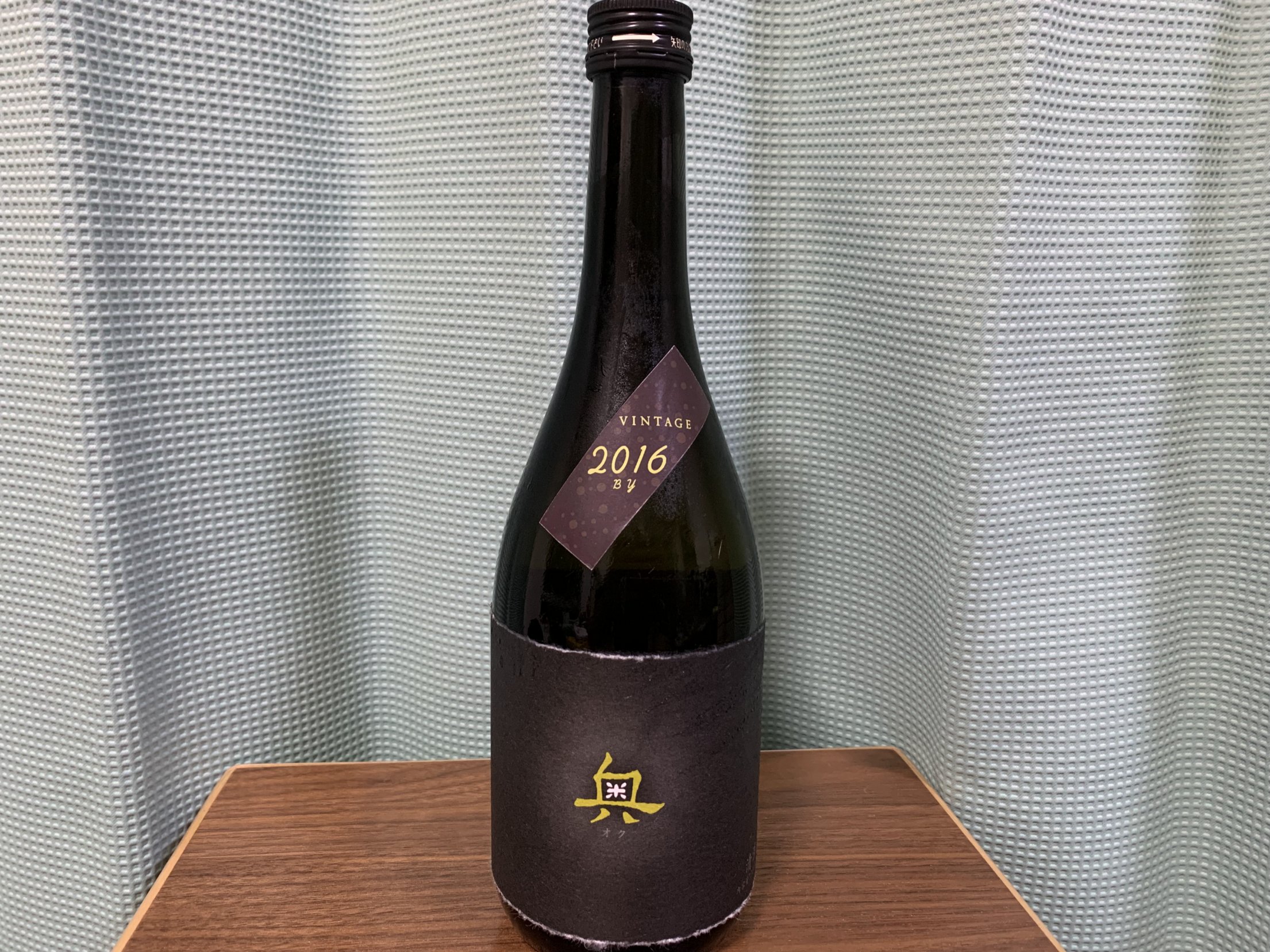 奥（おく）夢山水十割 VINTAGE2016