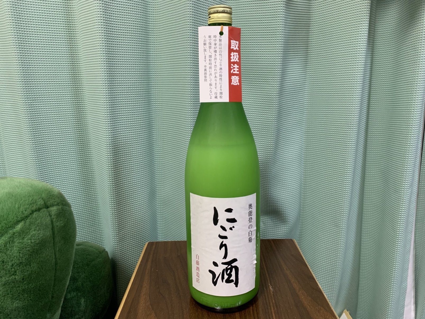 奥能登の白菊（おくのとのしらぎく）活性にごり 2022