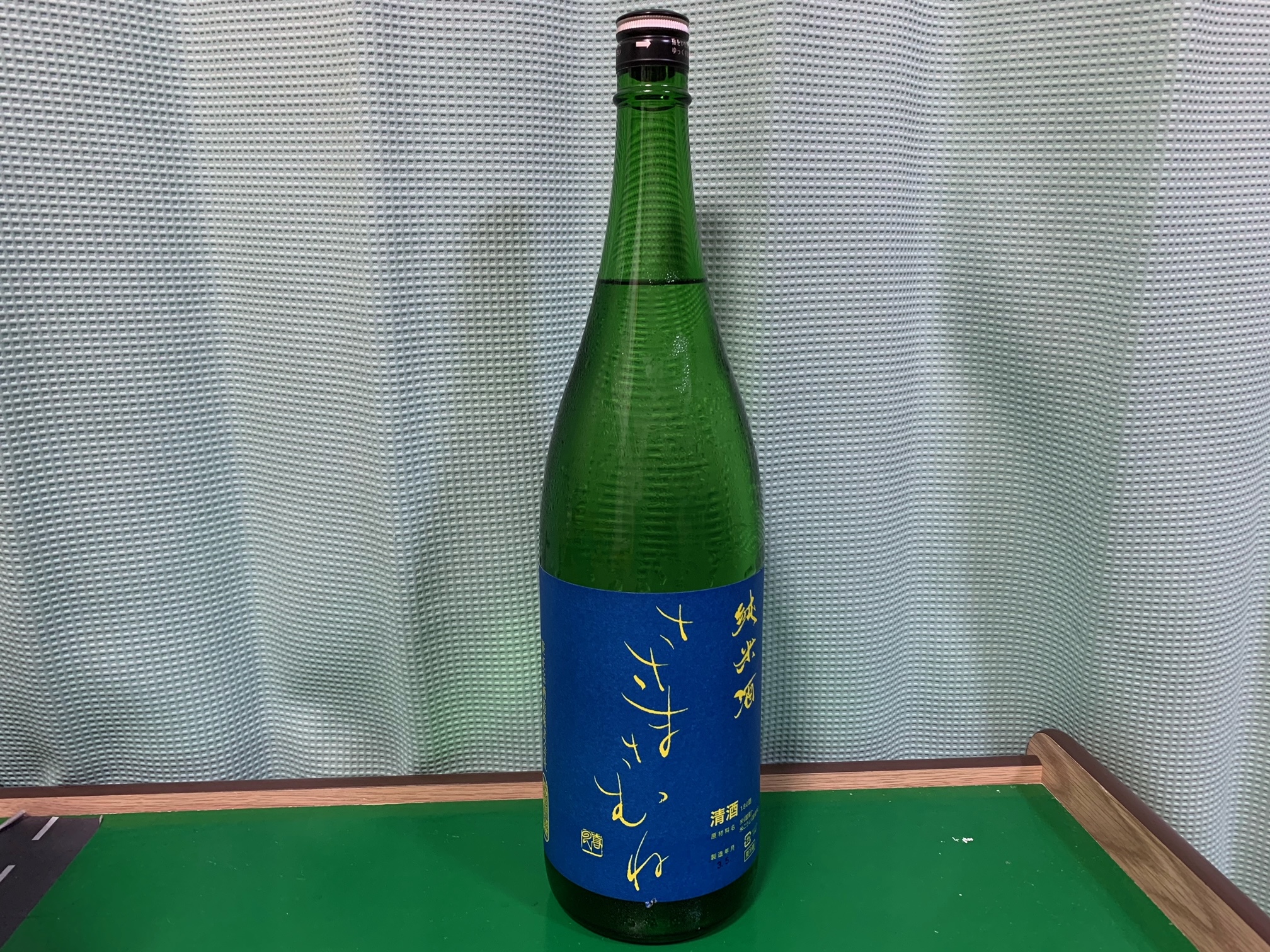 ささまさむね 純米酒