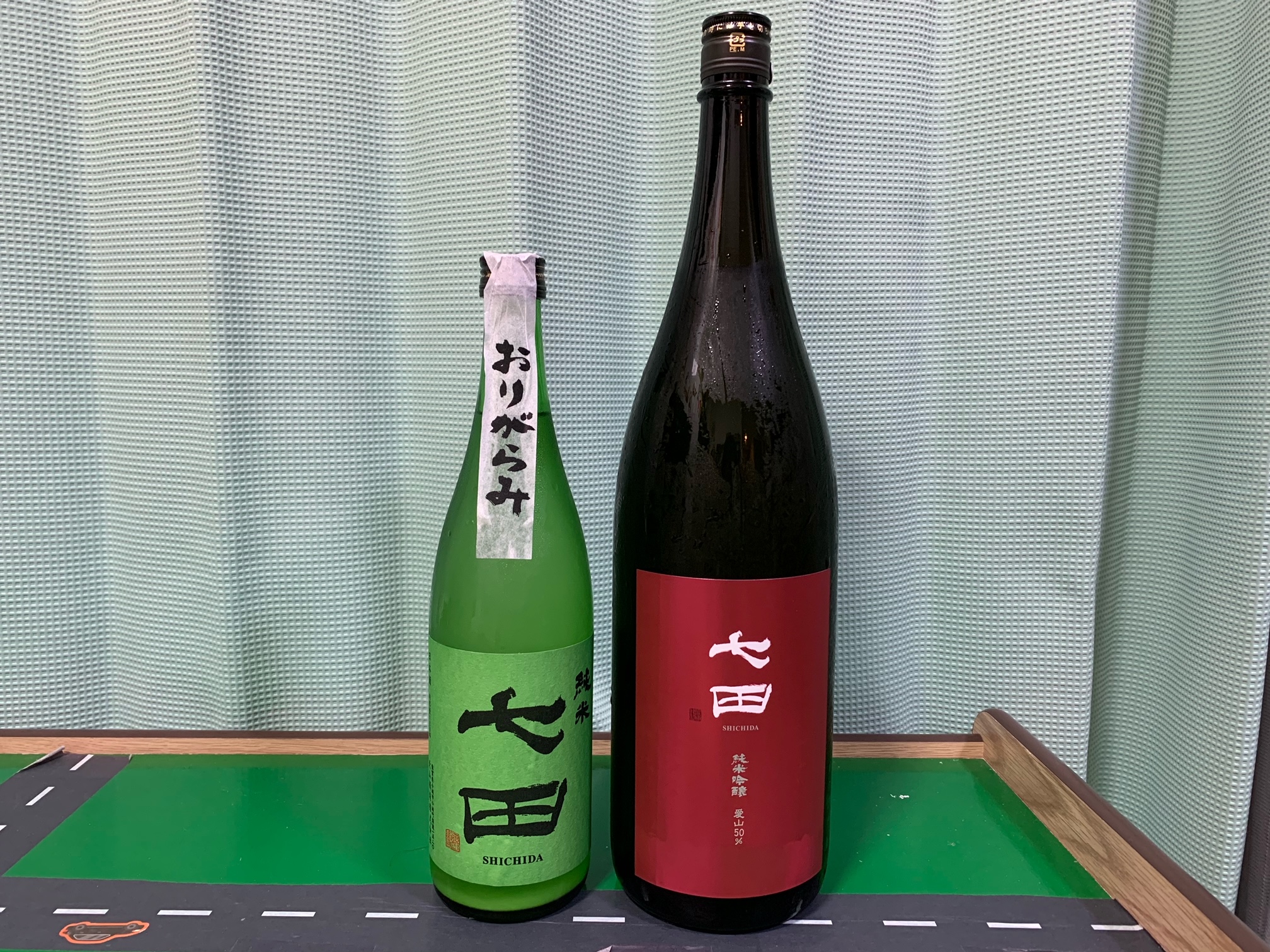 七田（しちだ）