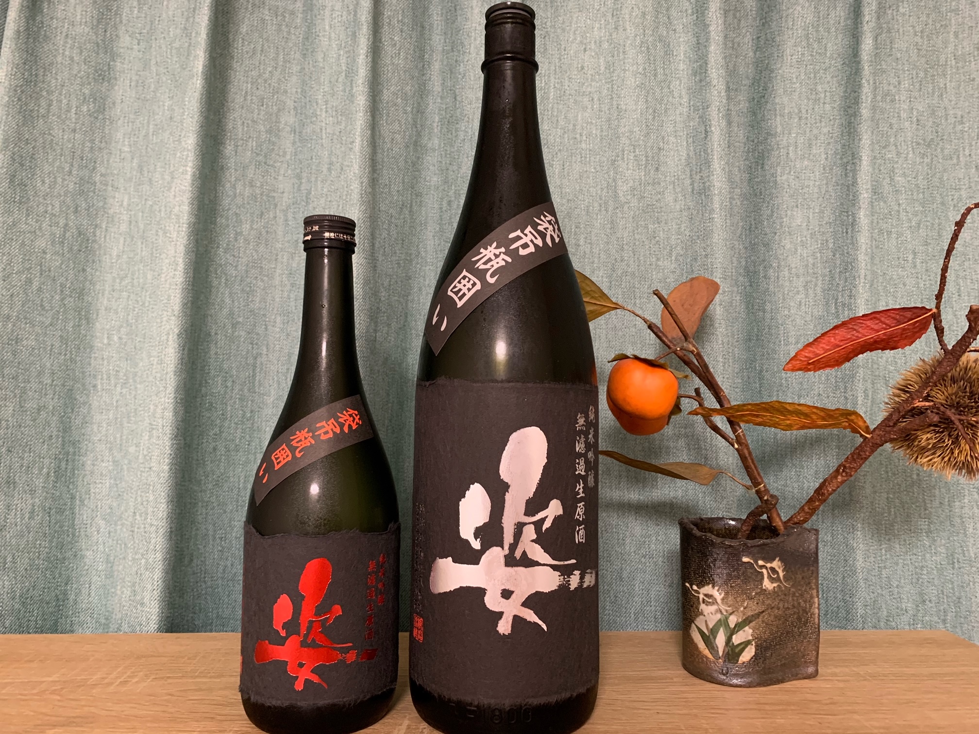 姿（すがた）純米吟醸 無濾過生原酒 袋吊り瓶囲い