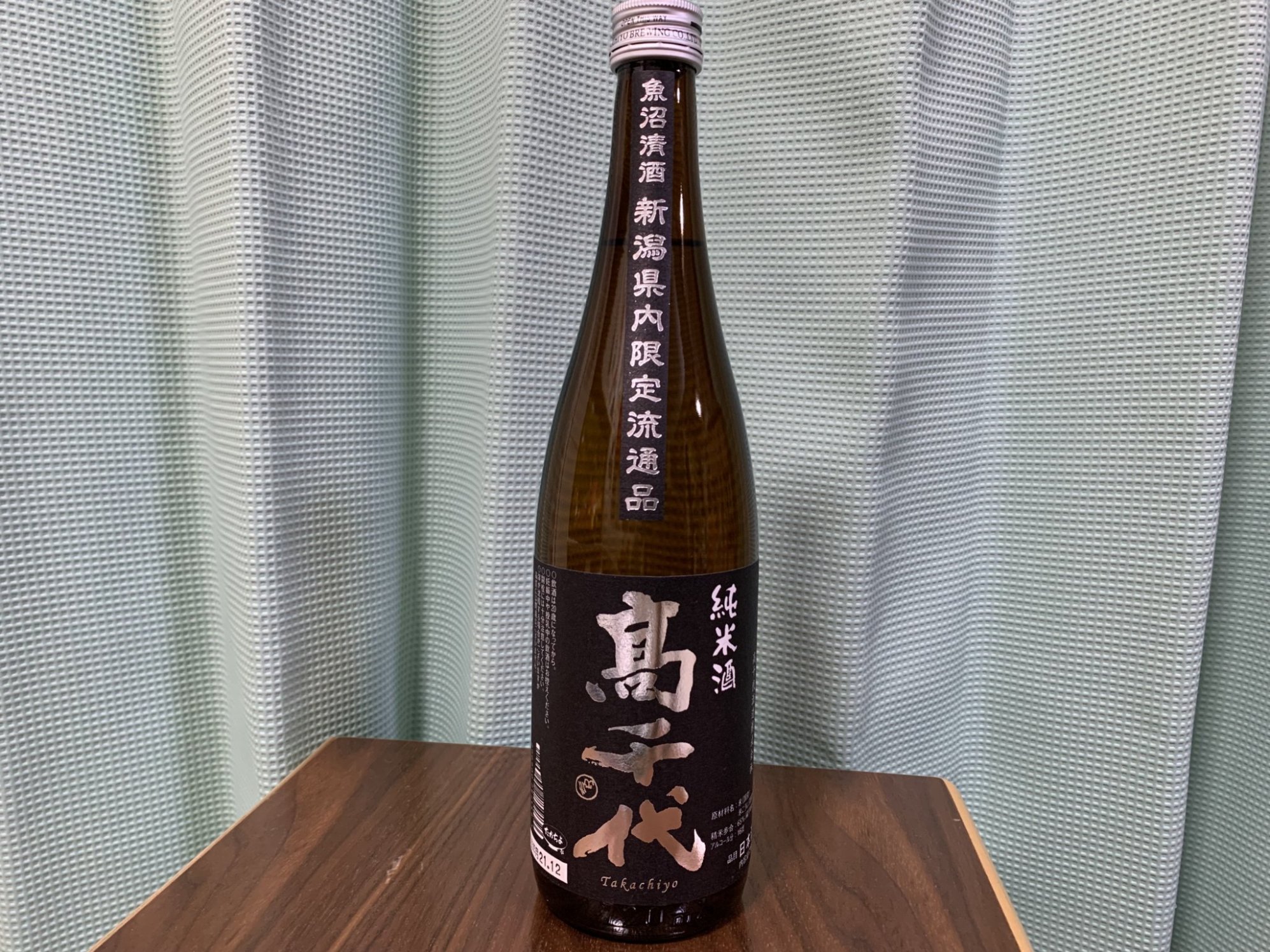高千代（たかちよ）純米酒 新潟県内限定流通品