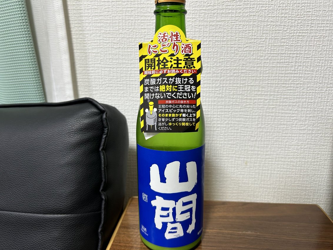 山間（やんま）ORI-ORI ROCK