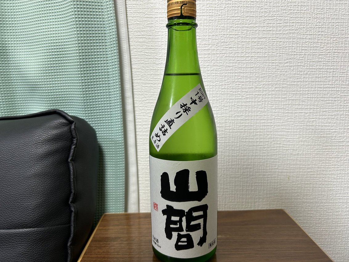 山間（やんま）やんま１号