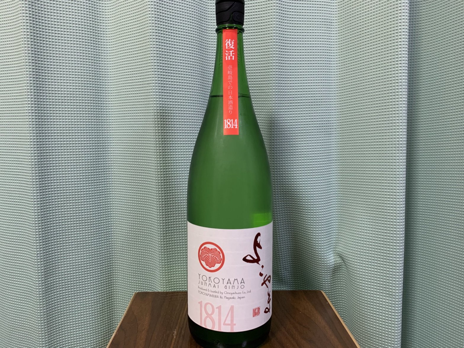 よこやま SILVER 1814