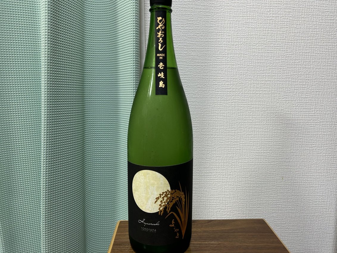 よこやま SILVER 純米吟醸ひやおろし