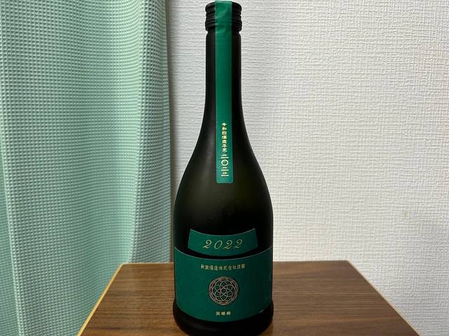 新政（あらまさ） Colors Viridian ヴィリジアン -天鵞絨- 2022-