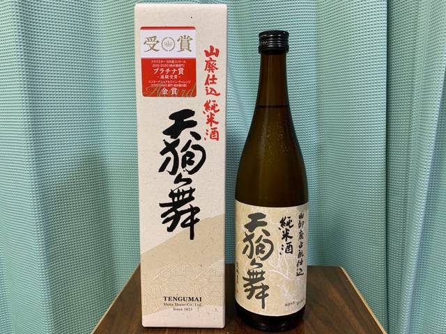 天狗舞（てんぐまい）山廃仕込 純米酒