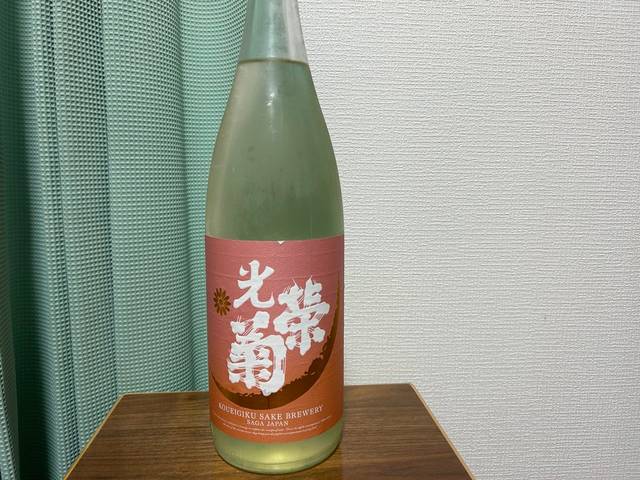 光栄菊（こうえいぎく）黄昏Orange 2022