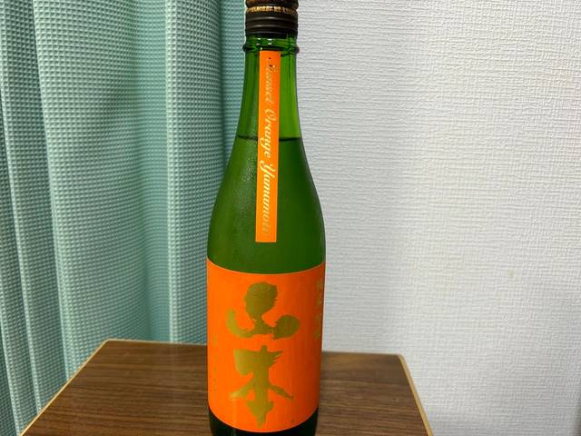純米吟醸　山本（やまもと）　サンセットオレンジ