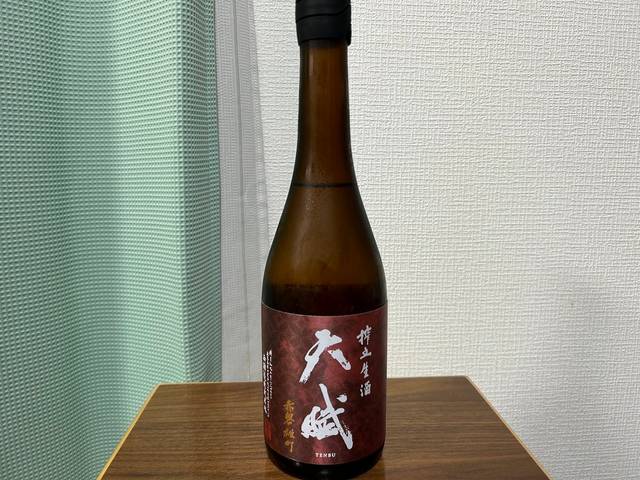 天賦（てんぶ） 搾立生酒 赤磐雄町