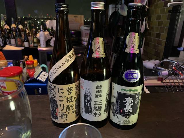 菩提酛（ぼだいもと）って何？