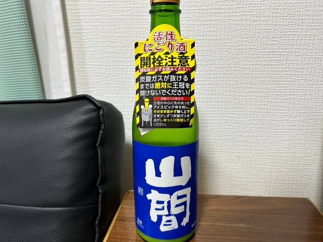 山間（やんま）ORI-ORI ROCK