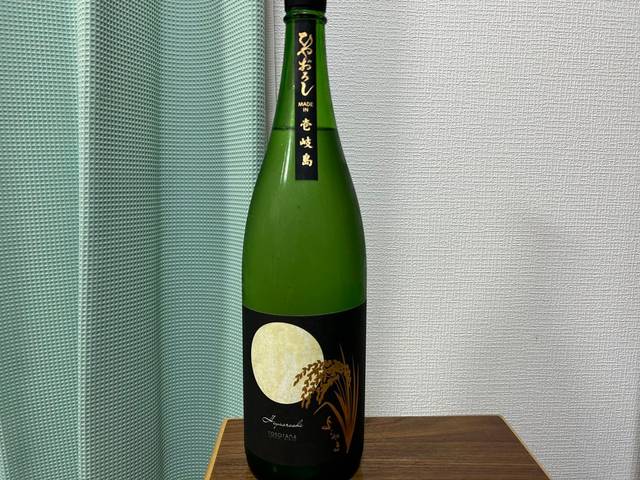 よこやま SILVER 純米吟醸ひやおろし