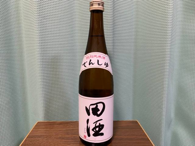 田酒（でんしゅ）特別純米酒