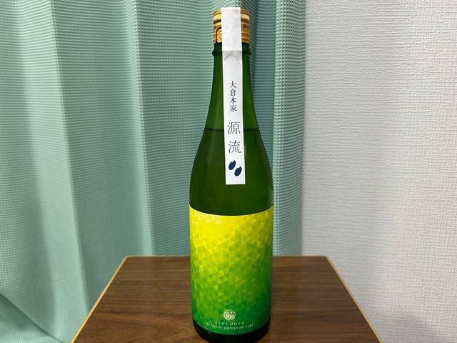 大倉 源流 菊酛二段仕込純米 生