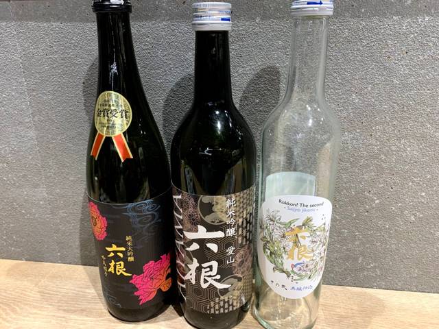 六根（ろっこん）飲み比べ